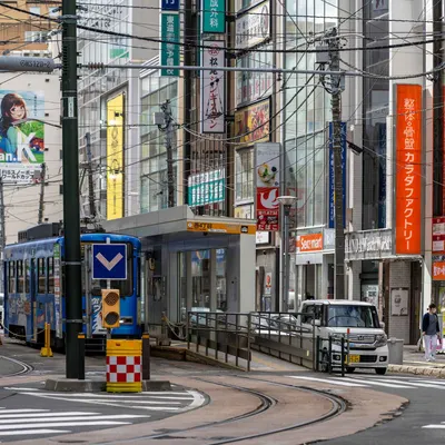 Islands of Japan Marathon
