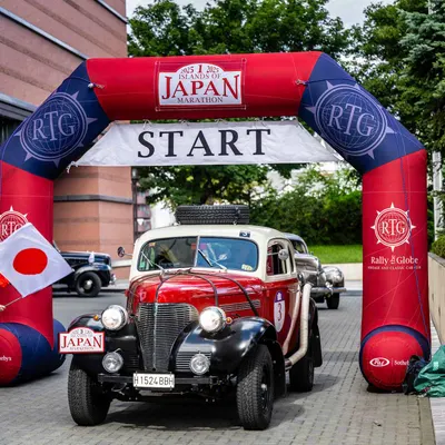 Islands of Japan Marathon