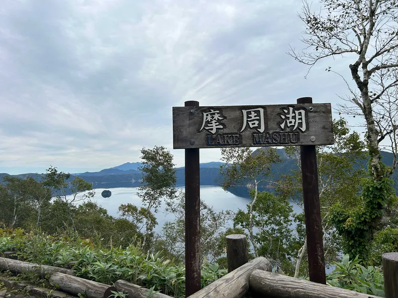 ISLANDS OF JAPAN MARATHON RECCE REPORT – PART ONE
