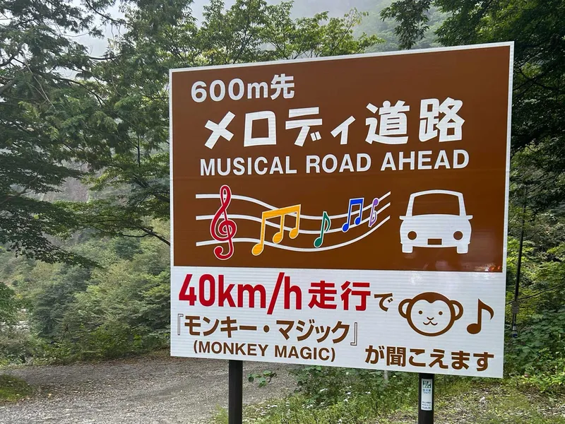 ISLANDS OF JAPAN MARATHON RECCE REPORT – PART ONE