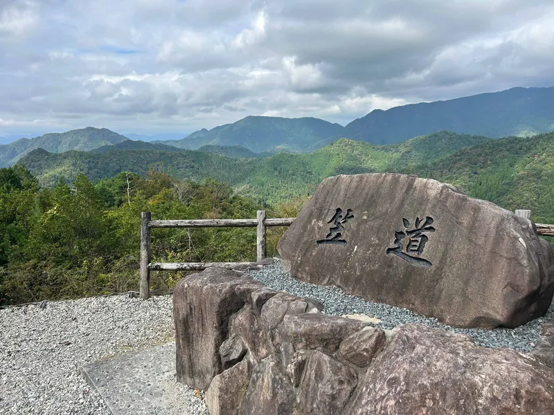ISLANDS OF JAPAN MARATHON RECCE REPORT – PART TWO